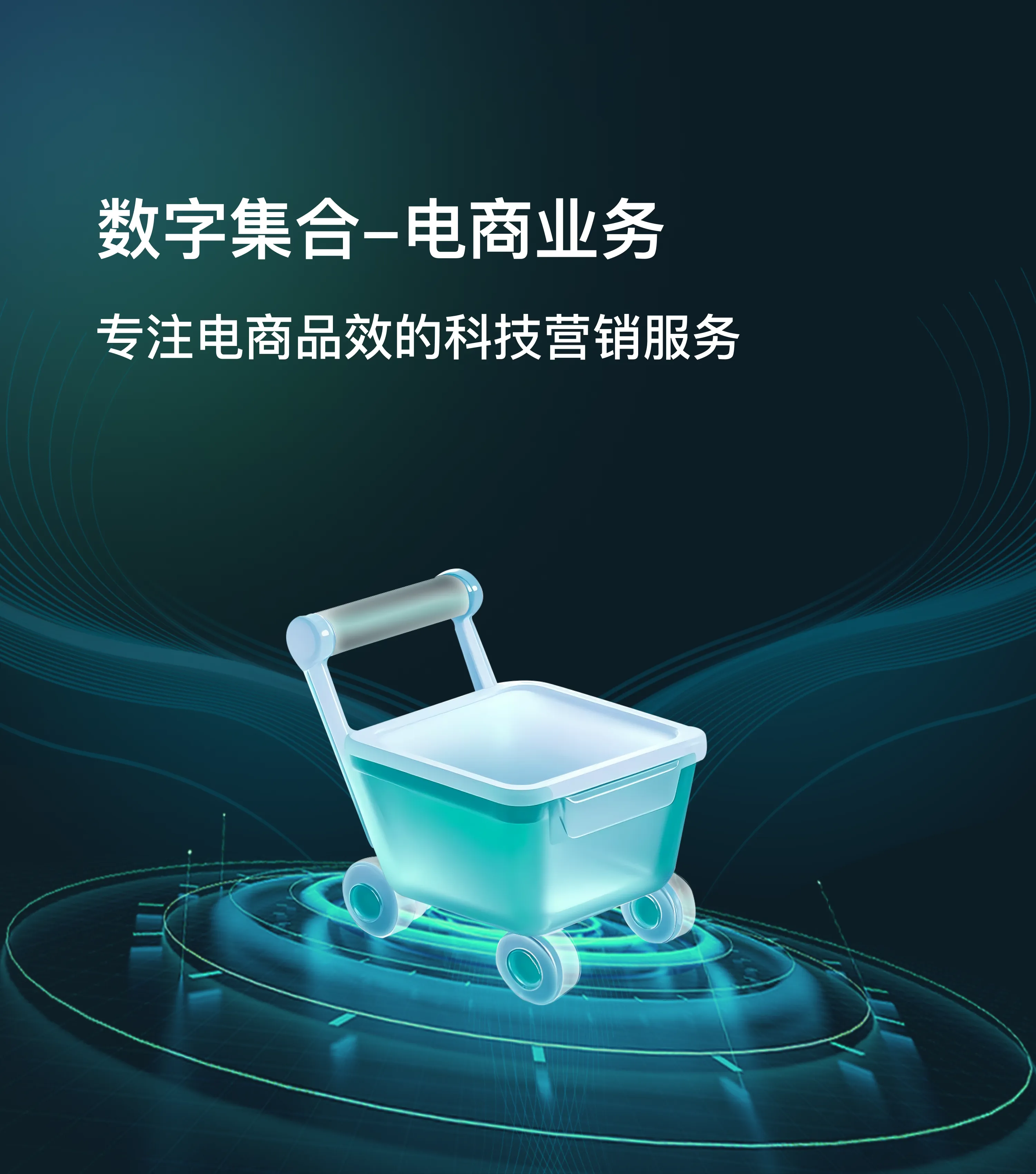 ec-new-banner-mobile