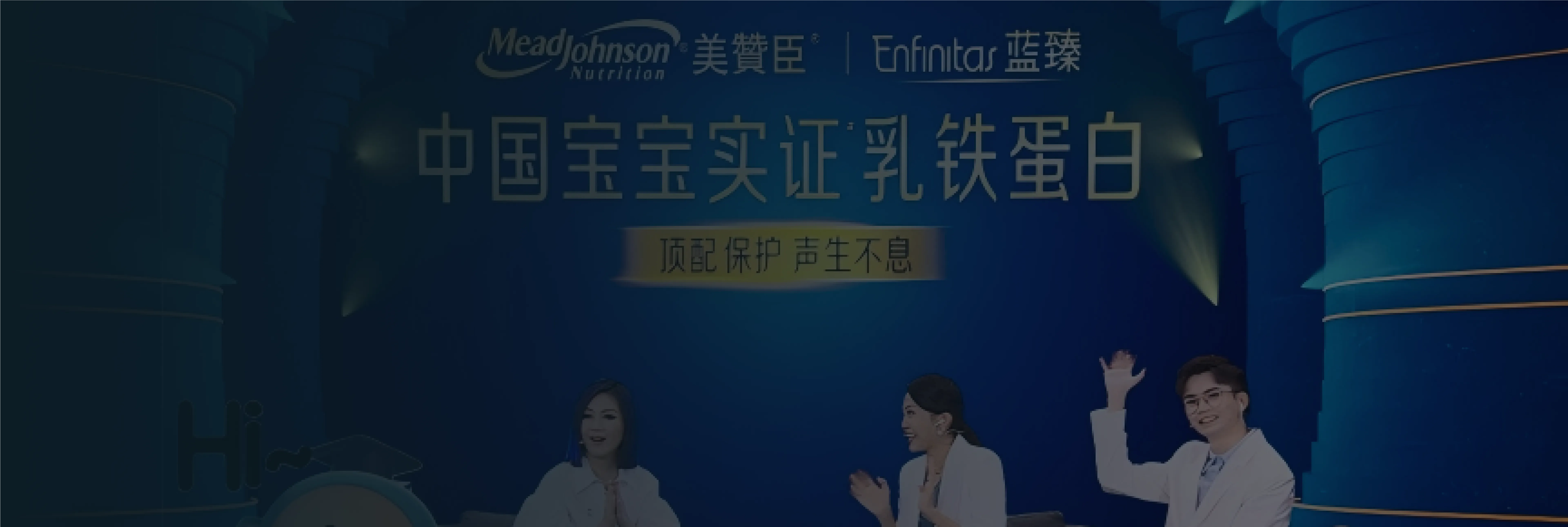 品牌事件