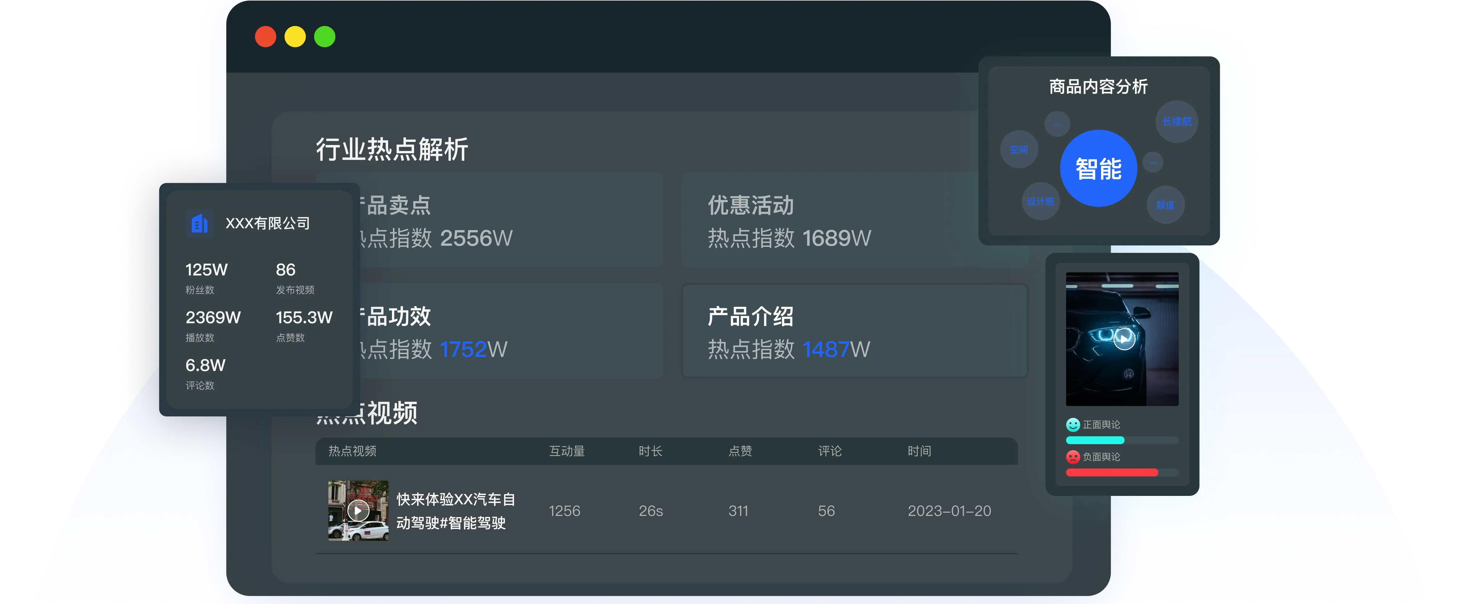 qiankunquan-banner