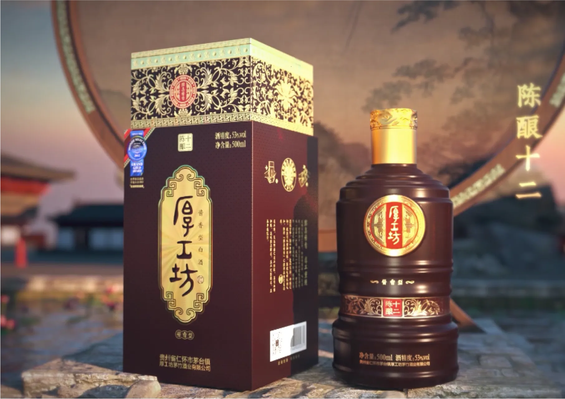 厚工坊