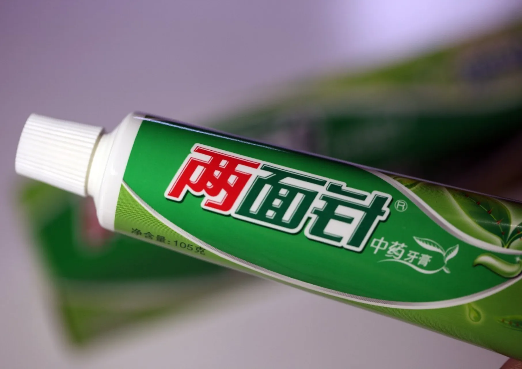 好爸爸