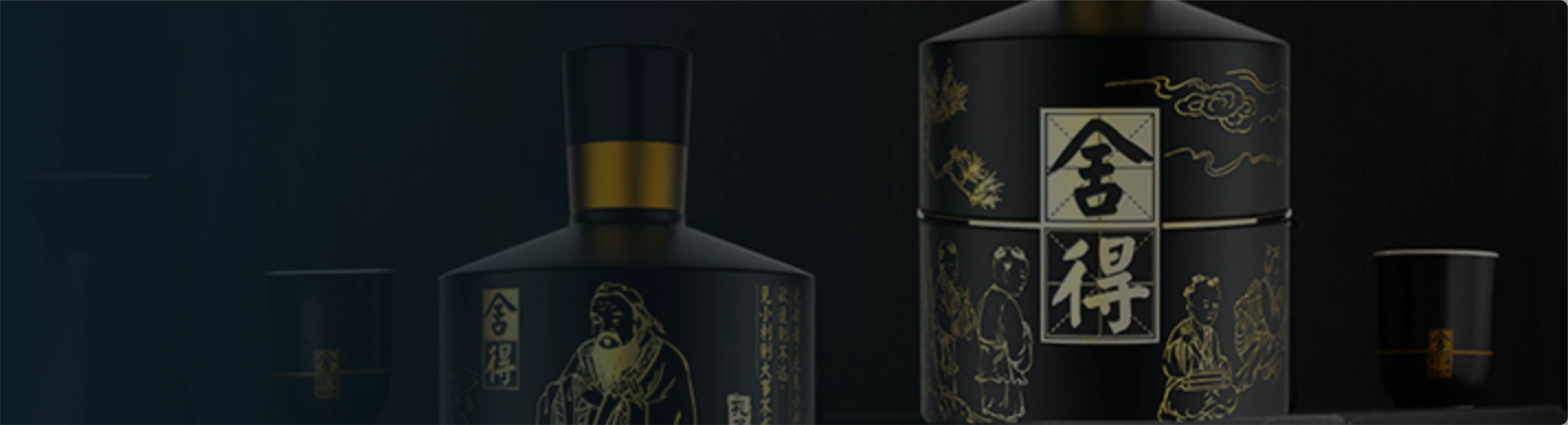 舍得沱牌