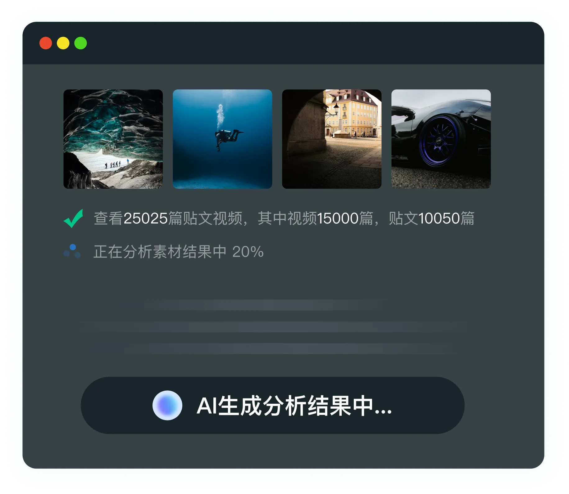 如何应对灵感创意耗时费力问题?
