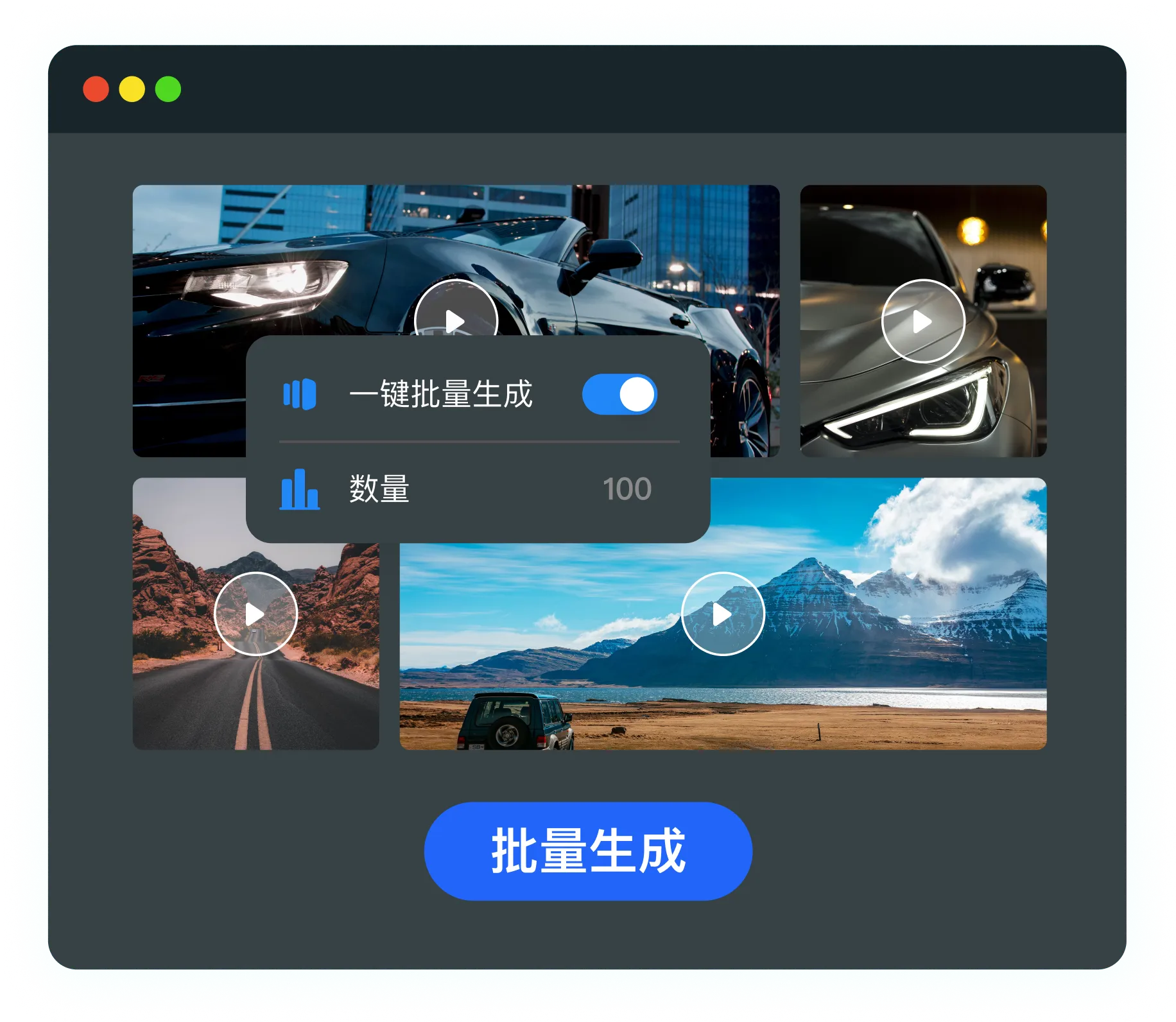 人工产出视频素材效率低,如何应对大量商业化视频产出需求?
