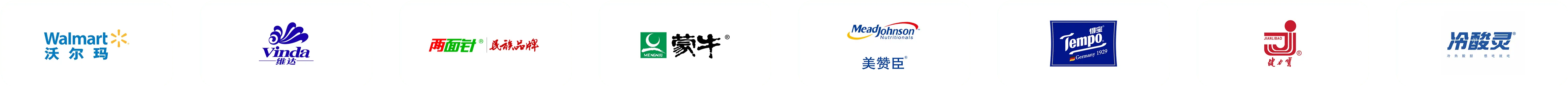 brand