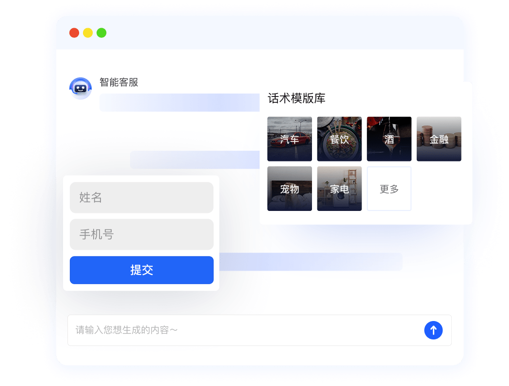 如何应对传统客服人力不足，无法24小时服务用户，线索转化成单率低问题