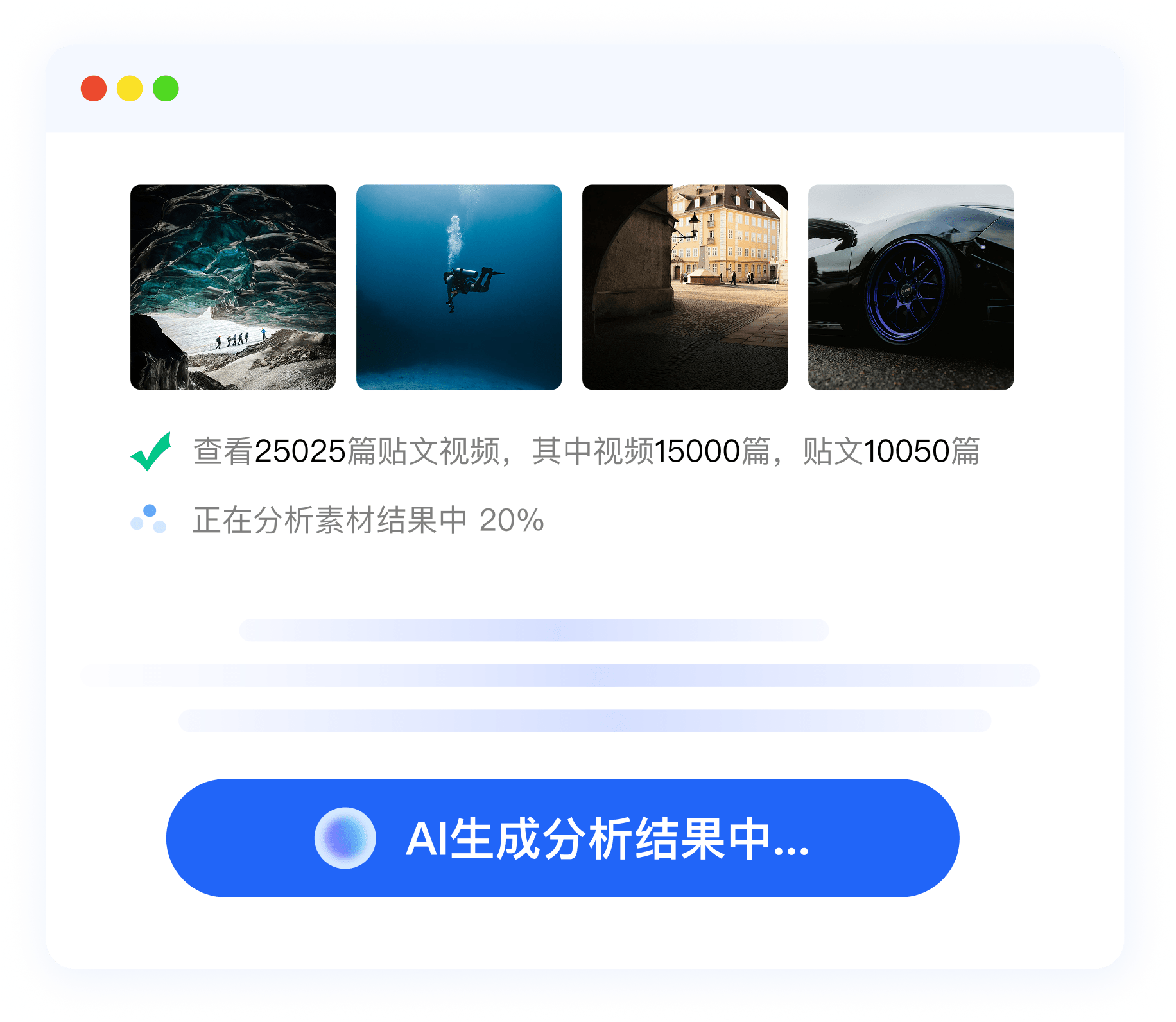 如何应对灵感创意耗时费力问题？