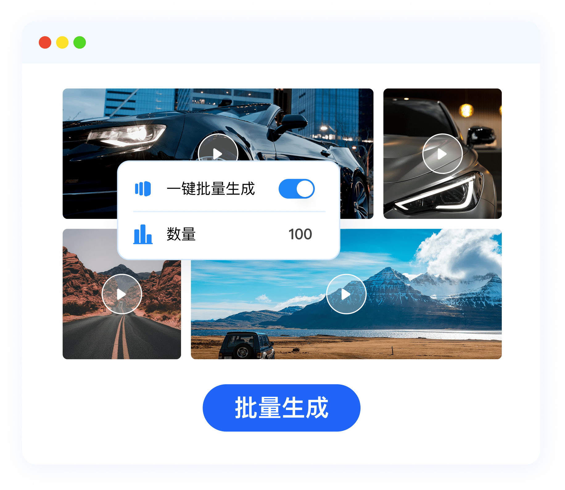 人工产出视频素材效率低，如何应对大量商业化视频产出需求？